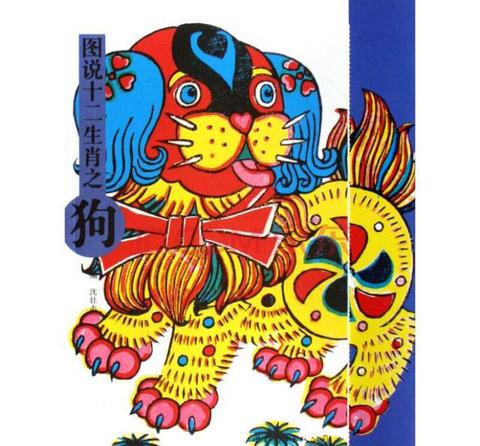 属狗本命年必看！这几幅风水画挡煞旺财效果惊人