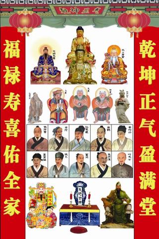 用于风水调理的画作是否必须经过开光仪式?