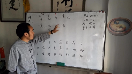 八字命理揭秘:从命宫迁移看异地工作的机遇与挑战