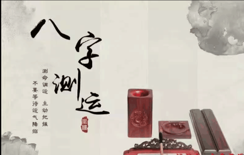 你的命格到底适合公职还是经商？八字命理为你揭开职业选择的玄机