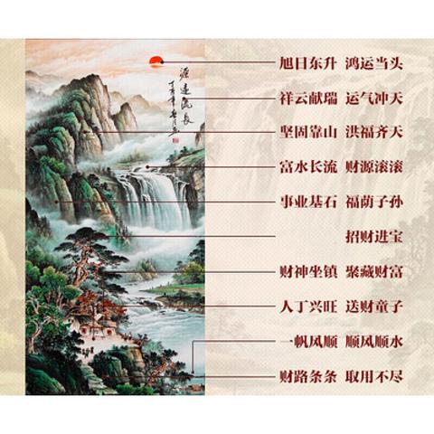 风水画入门玄机：题材优先还是尺寸为要？新手必看的选择之道