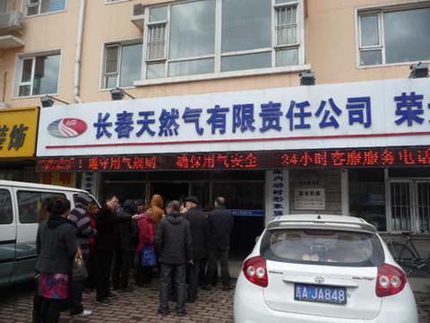 长春儿童床风波揭秘:燃气安全与风水智慧的惊人暗合