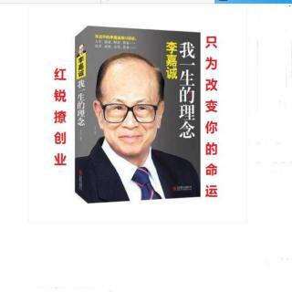 乾卦“元亨利贞”：企业开创期领导者的四维智慧密码