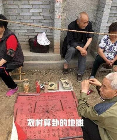 算命有时算不准，民俗里藏着什么玄机？