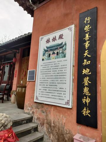 合肥市肥东县道教