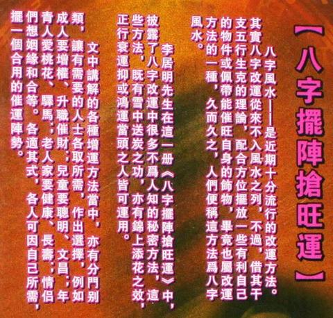 流年“比劫夺财”，择吉存钱、理财能减少财务损失吗？