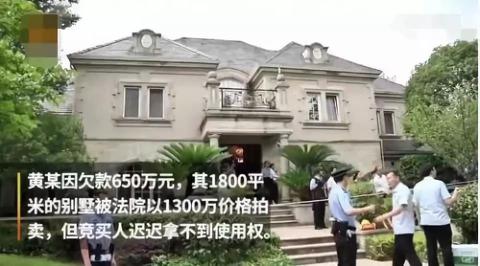 央视曝出姚前豪宅秘闻:风水极佳却成反腐铁证,背后玄机耐人寻味