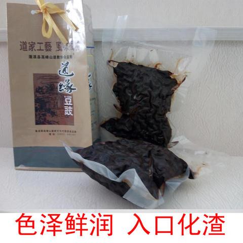 巴蜀广安悟道行