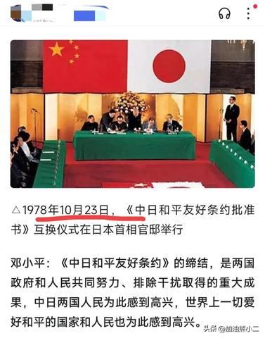 “治大国若烹小鲜”：高市早苗“外交周”与东亚权力棋局的道家透视