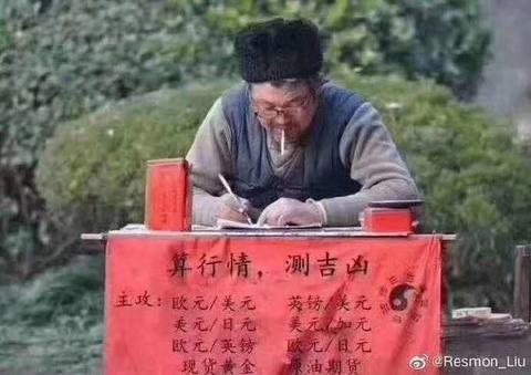 谦卦启示：小吃摊年入百万的财富稳增密码