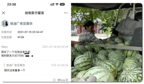 颜安”资源交易”风波:八字伤官偏财揭示的命运密码