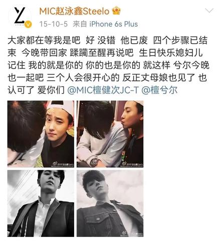 檀健次刘一诺16岁年龄差:风象星座的忘年恋密码