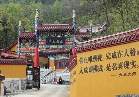 黄冈市武穴市道教