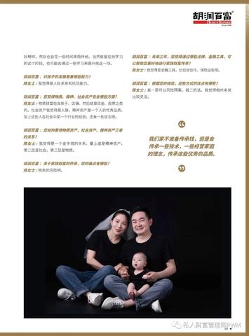 九紫离火运下,高净值家族财富传承的易经智慧与战略布局