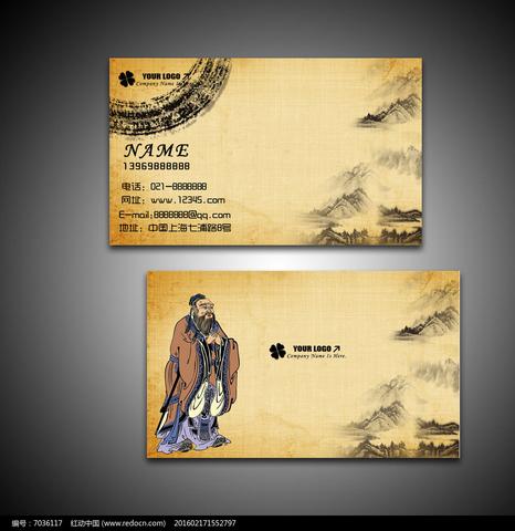 企业LOGO与名片的风水设计:用国学智慧构建品牌“能量场”