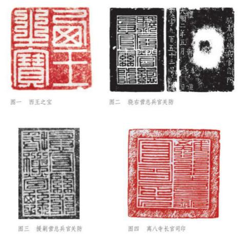 为什么不能折断官印？藏着古代职场的“生死密码”