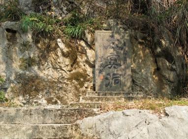 衢州市衢江区道教