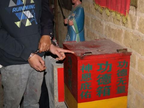 寺庙功德箱频遭盗窃却“风水反噬”?南票大案背后还有隐情!