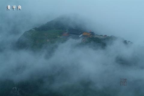 南阳道教云游记