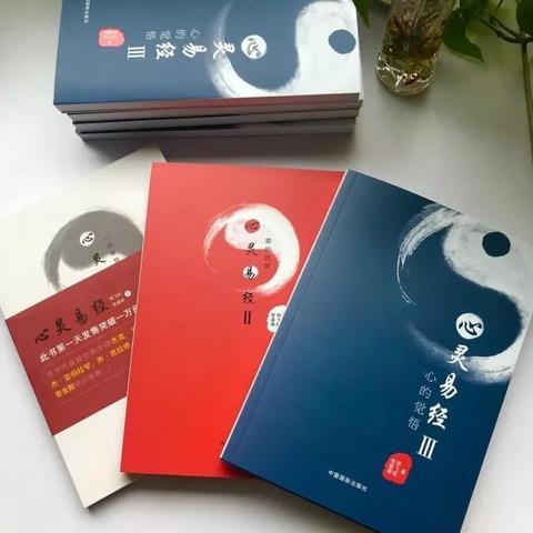 九紫离火运下的财富传承：高净值人群的国学智慧布局