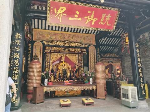 广州市天河区道教笔记