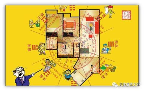 劫财坐病符为何常生病破财？