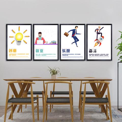 办公室挂画的颜色如何与公司Logo协调？