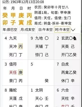 比劫夺财时该买房还是存现金？