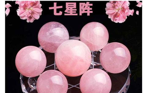 天姚星为何能如此强力地催旺你的桃花运？