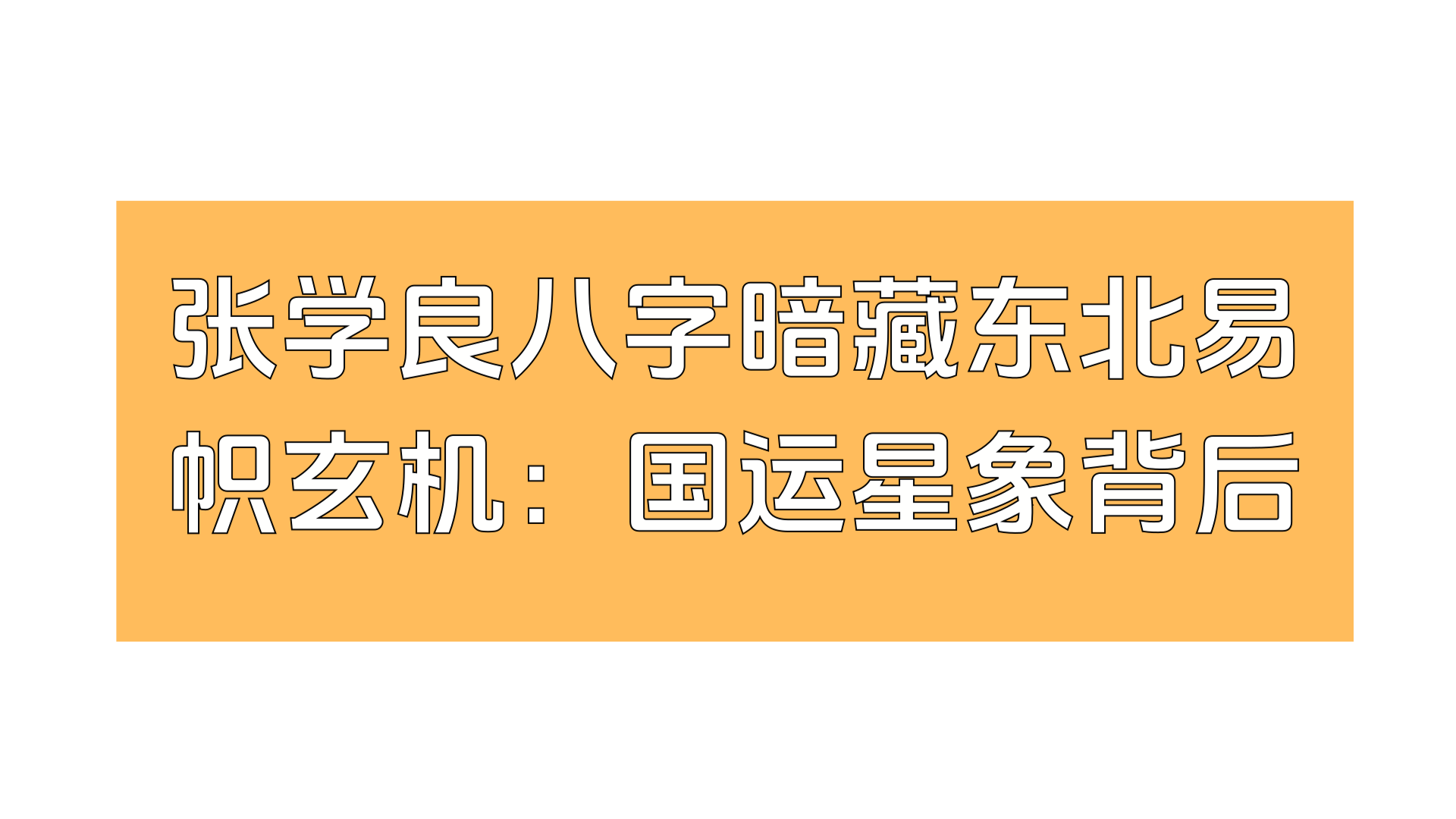 图片一