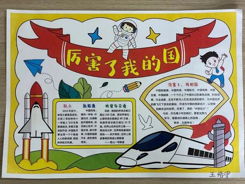 合肥道教云游记