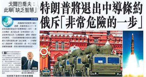 从《道德经》看特朗普“退群”:大邦者下流,非独善其身