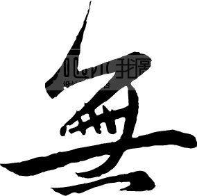图片1