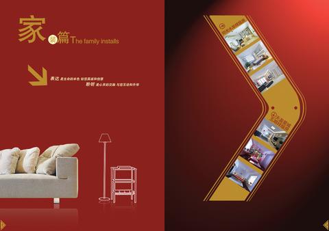 家居色彩的五行密码：如何用主人命局定制家装主色调？