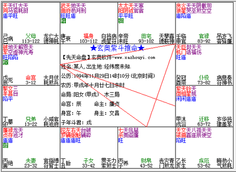 八字火旺总“冒火”？老祖宗的调和秘诀在这！